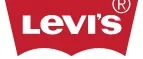 Levi's: Магазины мужской и женской одежды в Биробиджане: официальные сайты, адреса, акции и скидки