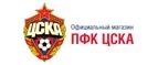ЦСКА: Магазины спортивных товаров Биробиджана: адреса, распродажи, скидки