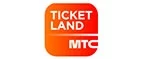 Ticketland.ru: Акции службы доставки Биробиджана: цены и скидки услуги, телефоны и официальные сайты