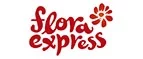 Flora Express: Магазины цветов и подарков Биробиджана