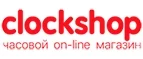 Clockshop: Скидки в магазинах ювелирных изделий, украшений и часов в Биробиджане: адреса интернет сайтов, акции и распродажи