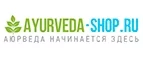 Ayurveda-Shop.ru: Скидки и акции в магазинах профессиональной, декоративной и натуральной косметики и парфюмерии в Биробиджане