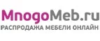 MnogoMeb.ru: Магазины мебели, посуды, светильников и товаров для дома в Биробиджане: интернет акции, скидки, распродажи выставочных образцов