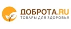 Доброта.ru: Аптеки Биробиджана: интернет сайты, акции и скидки, распродажи лекарств по низким ценам
