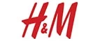 H&M: Магазины мужских и женских аксессуаров в Биробиджане: акции, распродажи и скидки, адреса интернет сайтов