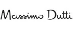 Massimo Dutti: Магазины мужских и женских аксессуаров в Биробиджане: акции, распродажи и скидки, адреса интернет сайтов
