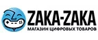 Zaka-Zaka: Магазины мобильных телефонов, компьютерной и оргтехники в Биробиджане: адреса сайтов, интернет акции и распродажи