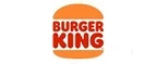 Бургер Кинг: Скидки и акции в категории еда и продукты в Биробиджану