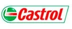 Castrol: Акции и скидки в магазинах автозапчастей, шин и дисков в Биробиджане: для иномарок, ваз, уаз, грузовых автомобилей