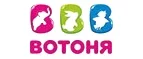 ВотОнЯ: Магазины игрушек для детей в Биробиджане: адреса интернет сайтов, акции и распродажи