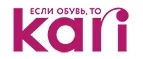 Kari: Магазины мужской и женской одежды в Биробиджане: официальные сайты, адреса, акции и скидки