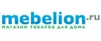Mebelion: Магазины мебели, посуды, светильников и товаров для дома в Биробиджане: интернет акции, скидки, распродажи выставочных образцов