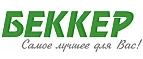 Беккер: Магазины товаров и инструментов для ремонта дома в Биробиджане: распродажи и скидки на обои, сантехнику, электроинструмент